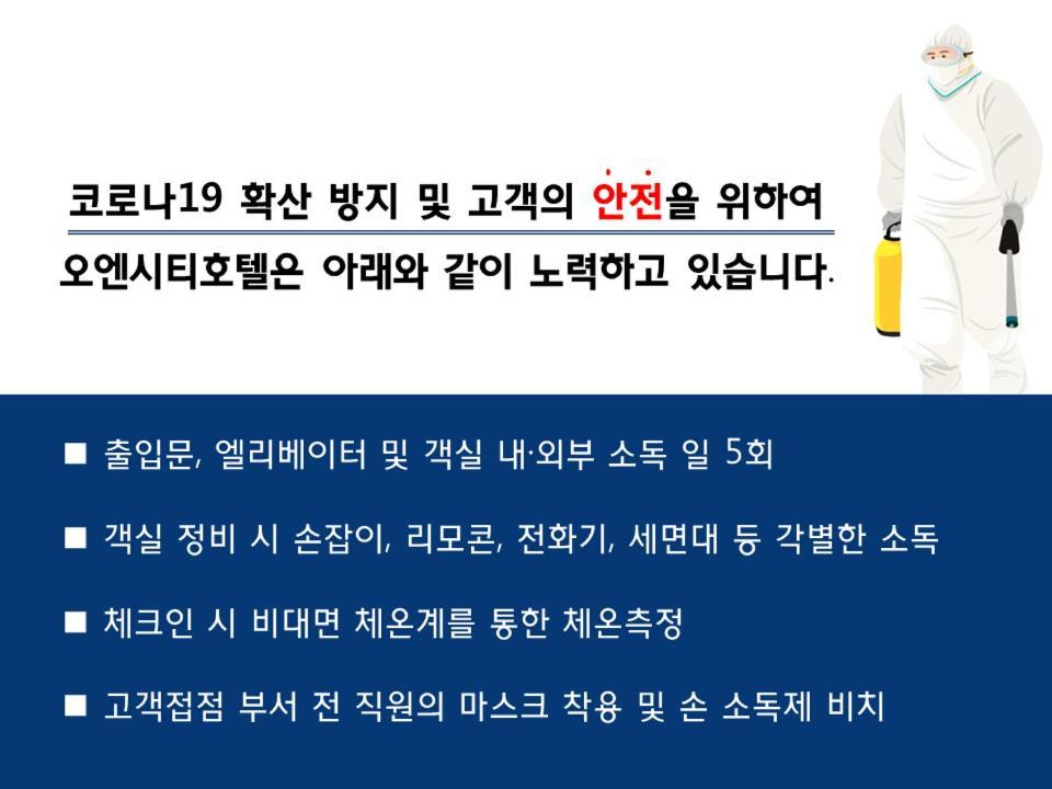 On City Hotel Cheonan Dış mekan fotoğraf